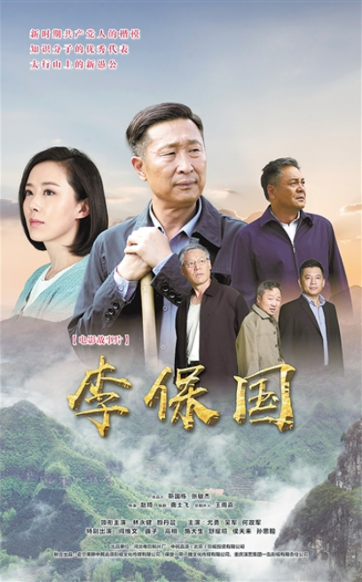  电竞纪录片火热播出，幕后故事感动万千观众  