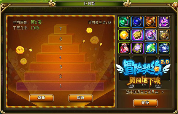  状元对决火星四溅，天赋之战引爆全场