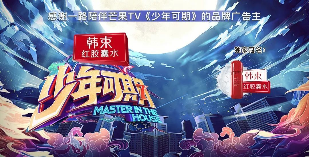  电竞豪门集结完毕，全球总决赛即将燃情开战