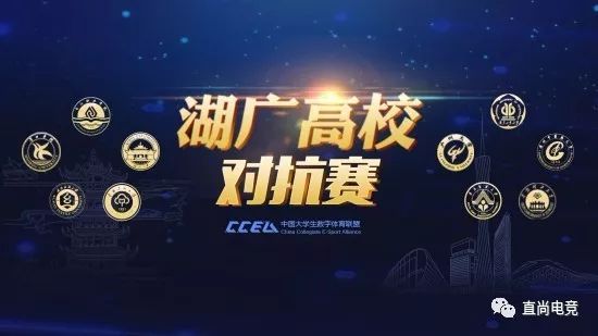  电竞职业联赛迎来历史性突破