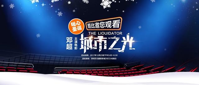  电竞周边产品热销彰显粉丝经济  