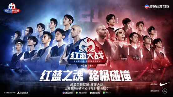  跨界明星组队参赛，娱乐精神与竞技碰撞火花  