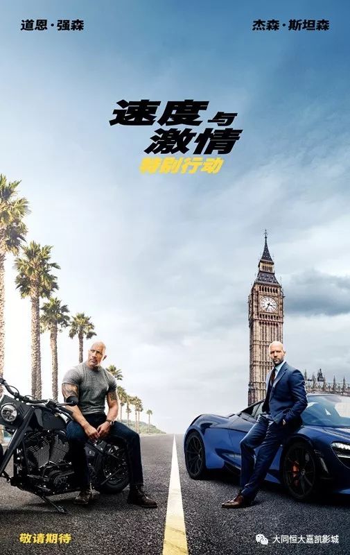  快攻战术盛行，速度与激情碰撞火花