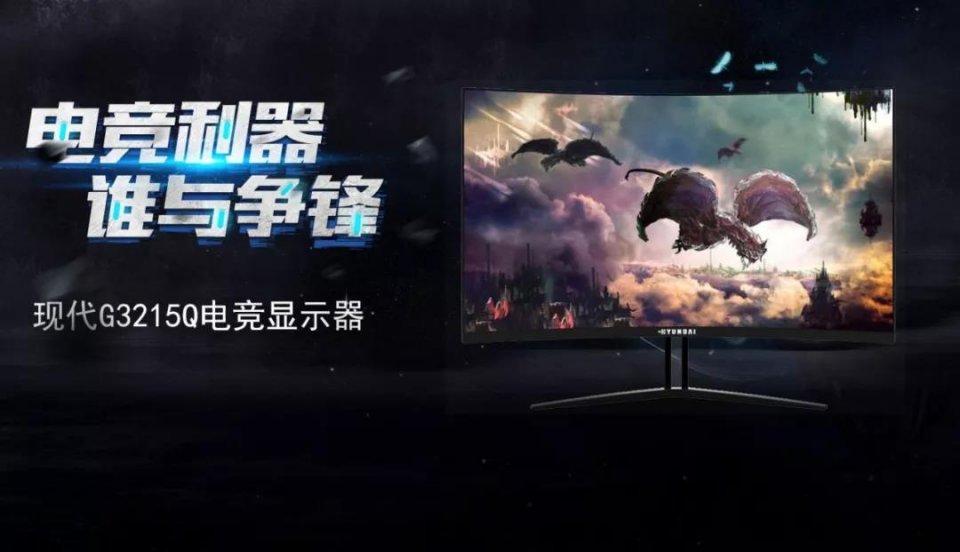  电竞解说激情四射，点燃赛场火热氛围