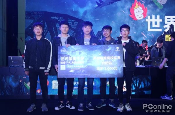  电竞解说激情澎湃点燃观赛热情