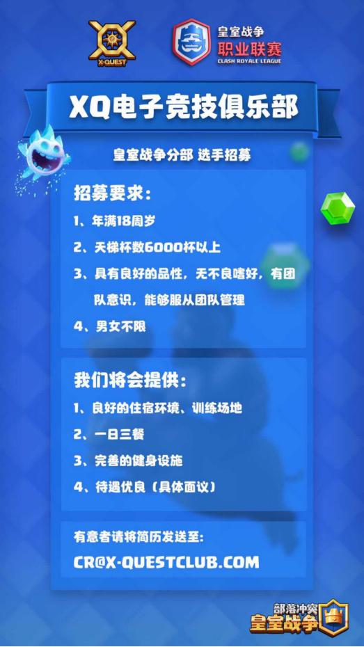  电竞俱乐部重组，战略布局迎接新赛季挑战