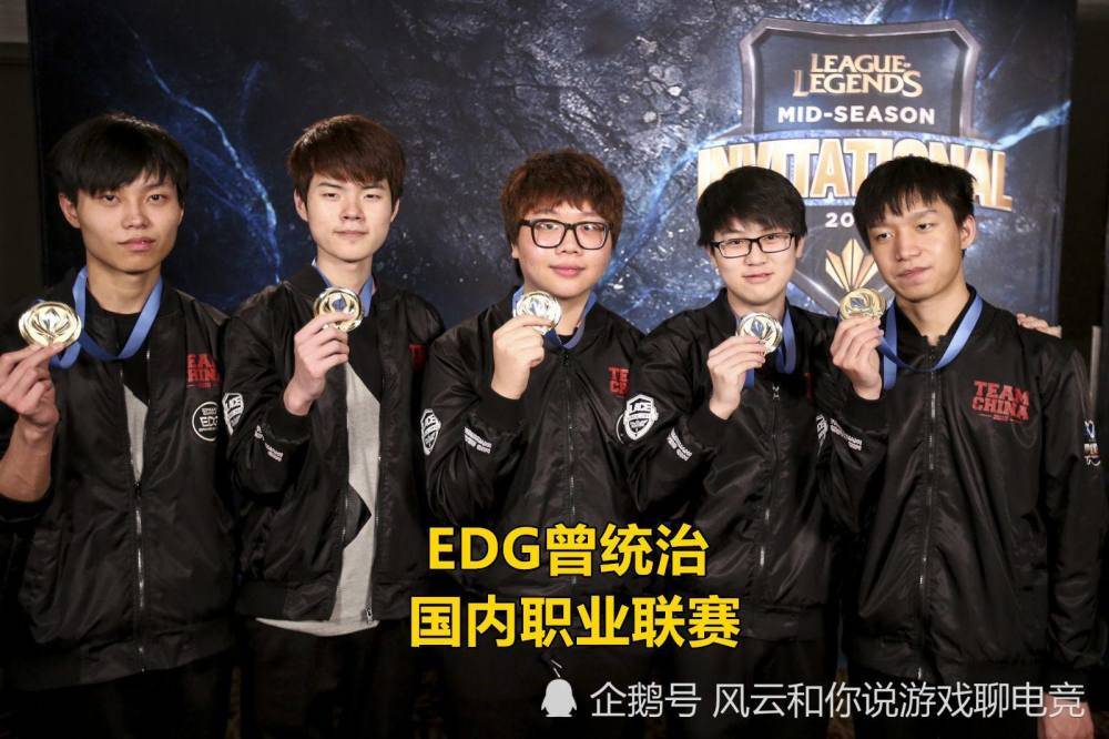 电竞全明星阵容联袂奉献盛宴