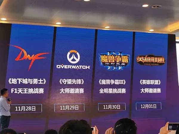 电竞赛事奖金飙升,职业选手身价水涨船高显
