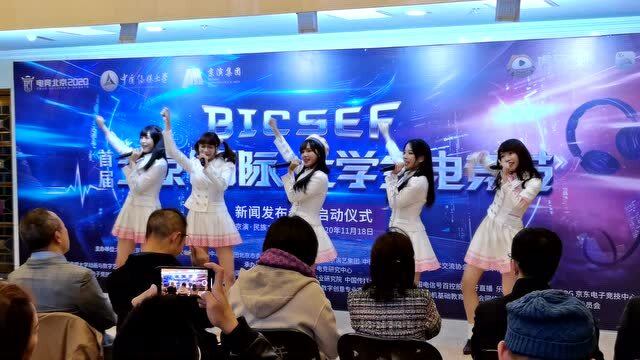 电竞文化节开幕,多元活动精彩纷呈