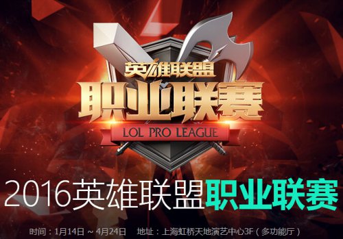  电竞豪门战队集结开启全新赛程征程  