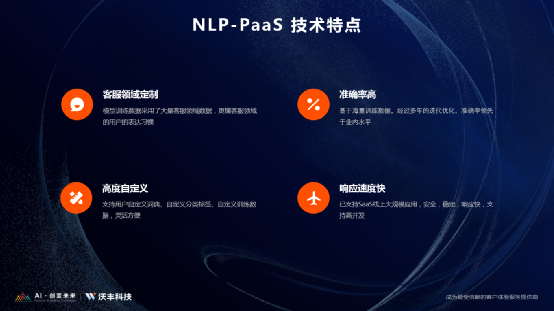 科技赋能训练升级,智能设备助力体能突破