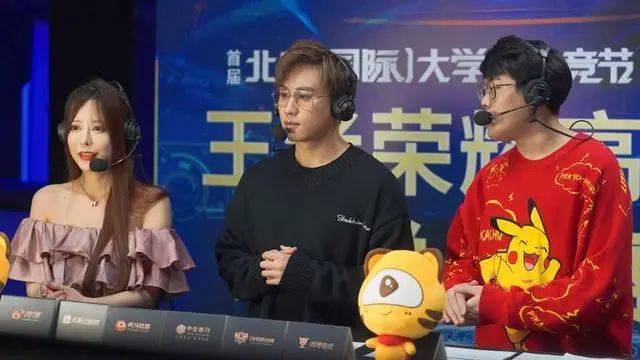  电竞国际邀请赛决出最强王者